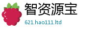 新奥2025年天天开好彩除2025年最新资料大全官网入口